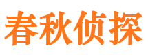 尖扎寻人公司